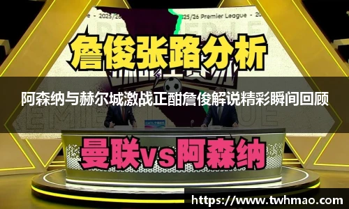 必一运动
