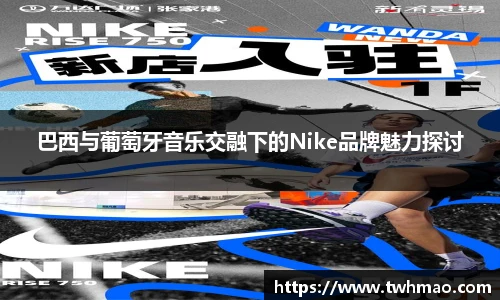 必一运动h5