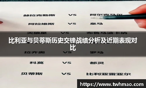 必一运动平台