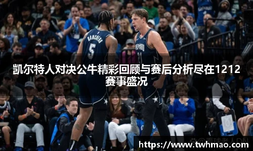 必一运动h5
