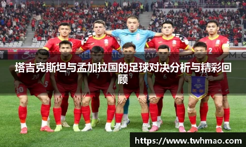 必一运动h5